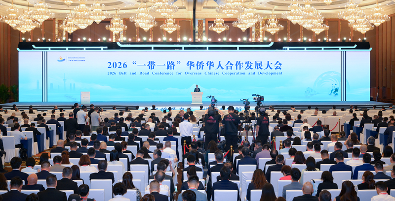 2026“一带一路”华侨华人合作发展大会在蓉开幕
王晓晖出席开幕式 王灵桂施小琳致辞 田向利出席「相关图片」